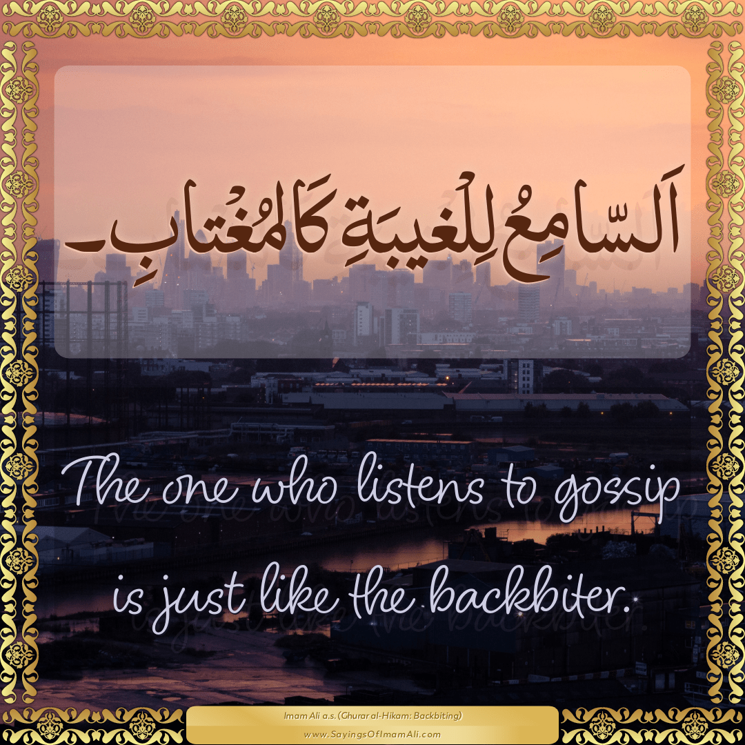 The one who listens to gossip is just like the backbiter.